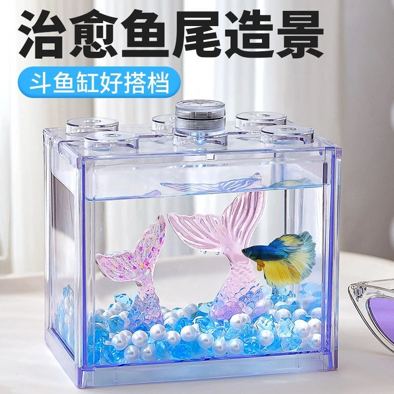 鱼缸美人鱼尾巴造景摆件水族世界办公桌DIY装饰品 仙女款仿真鱼尾