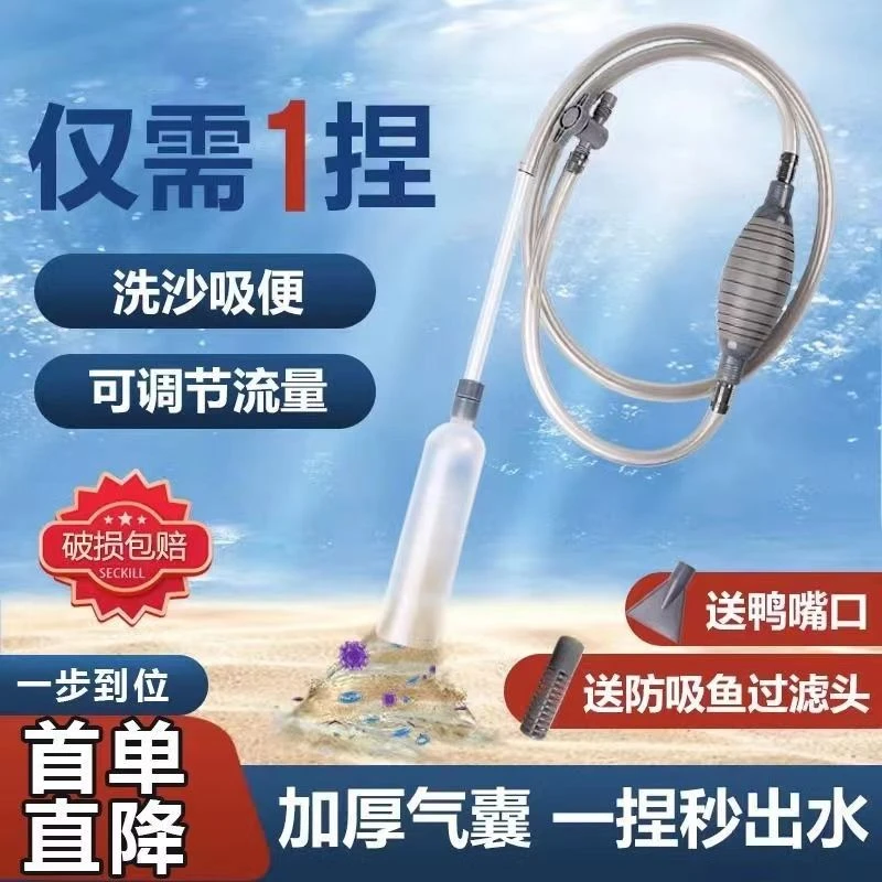 鱼缸换水器自动吸便器虹吸管小型抽水管龟缸换水清洗吸粪便洗沙器