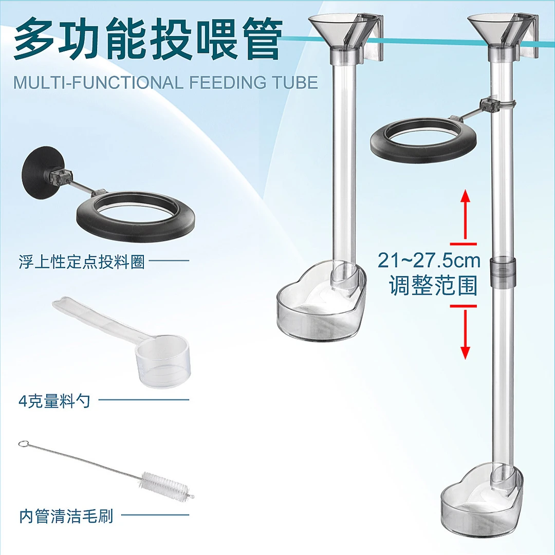 水族透明喂鱼器多功能鱼缸喂食器漂浮喂食圈丰年虾喂食器投喂器