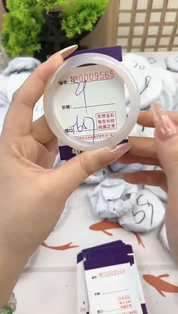 【闪购商品】玛瑙/玉髓手镯未镶嵌9565