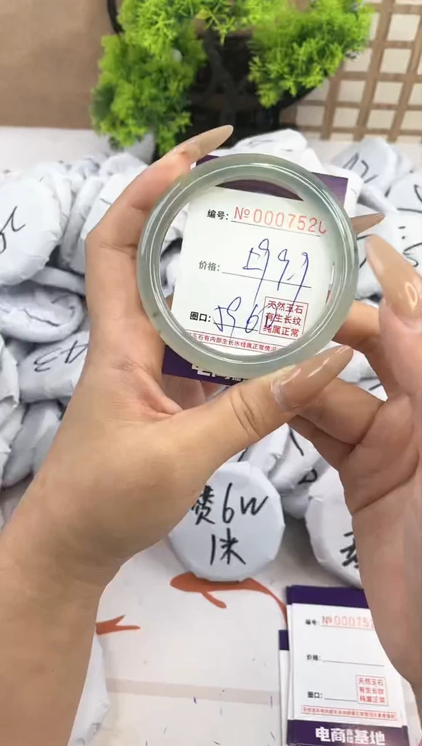 【闪购商品】玛瑙/玉髓手镯未镶嵌7520