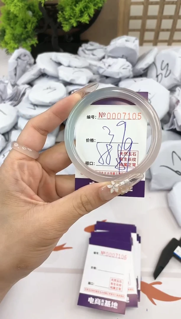 【闪购商品】玛瑙/玉髓手镯合金7105