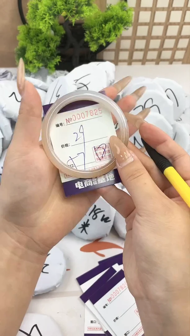 【闪购商品】玛瑙/玉髓手镯未镶嵌7825