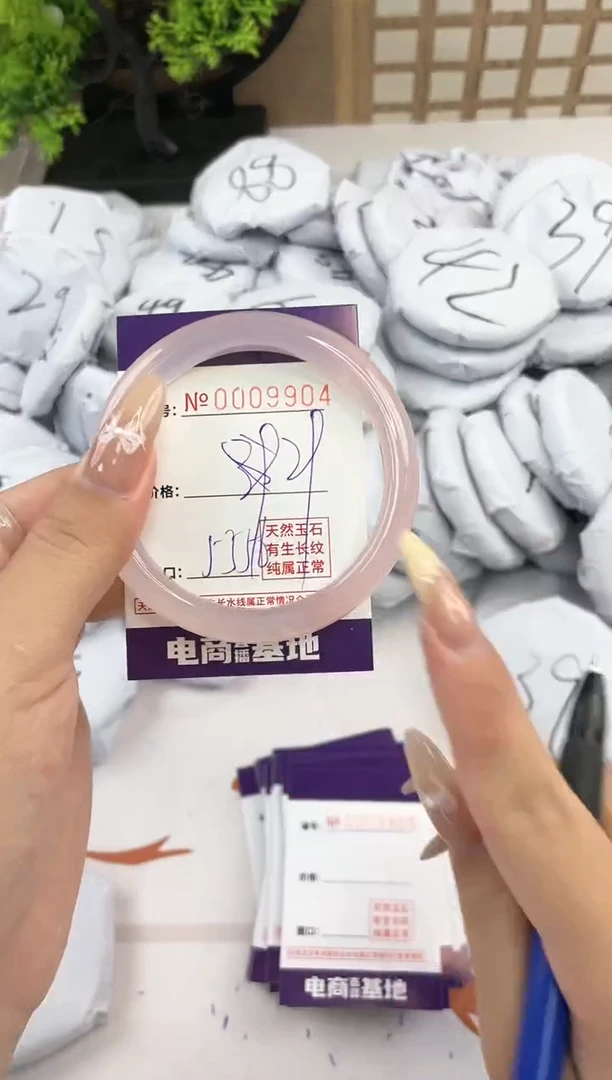 【闪购商品】玛瑙/玉髓手镯未镶嵌9904