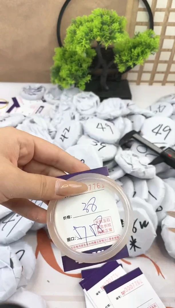 【闪购商品】玛瑙/玉髓手镯未镶嵌7761