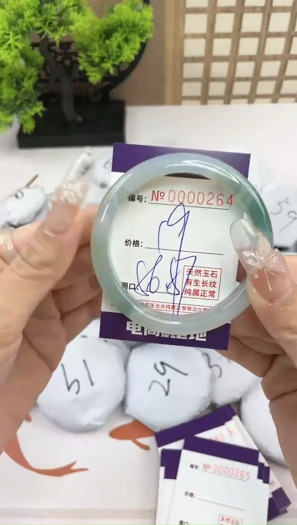 【闪购商品】玛瑙/玉髓手镯合金264