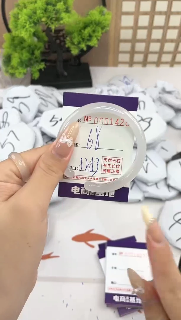 【闪购商品】玛瑙/玉髓手镯未镶嵌1426