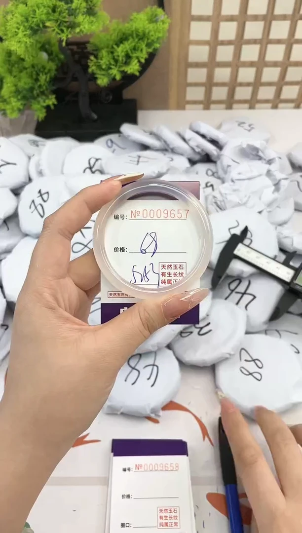【闪购商品】玛瑙/玉髓手镯未镶嵌9657