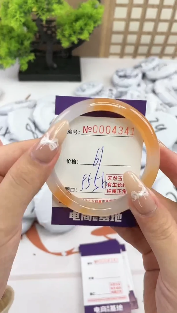 【闪购商品】玛瑙/玉髓手镯合金4341