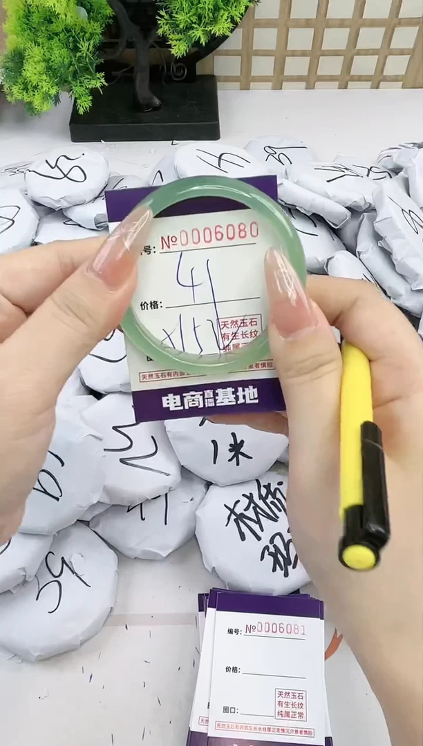 【闪购商品】玛瑙/玉髓手镯未镶嵌6080
