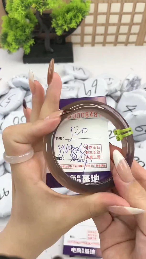 【闪购商品】玛瑙/玉髓手镯未镶嵌8487
