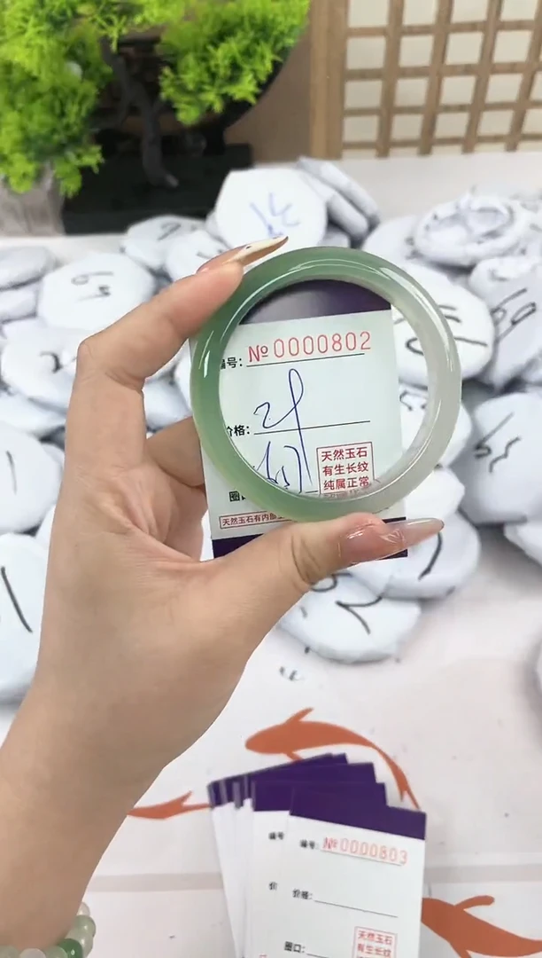 【闪购商品】玛瑙/玉髓手镯未镶嵌801