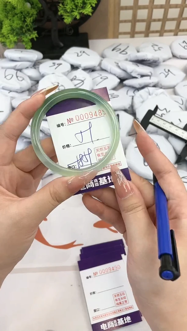 【闪购商品】玛瑙/玉髓手镯未镶嵌9489