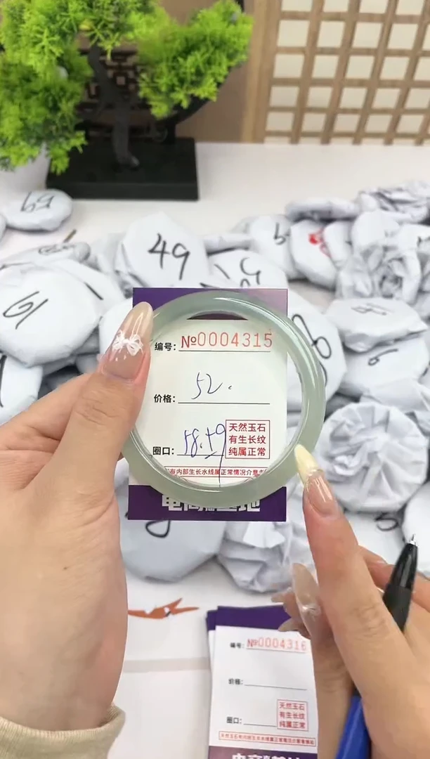 【闪购商品】玛瑙/玉髓手镯合金4315