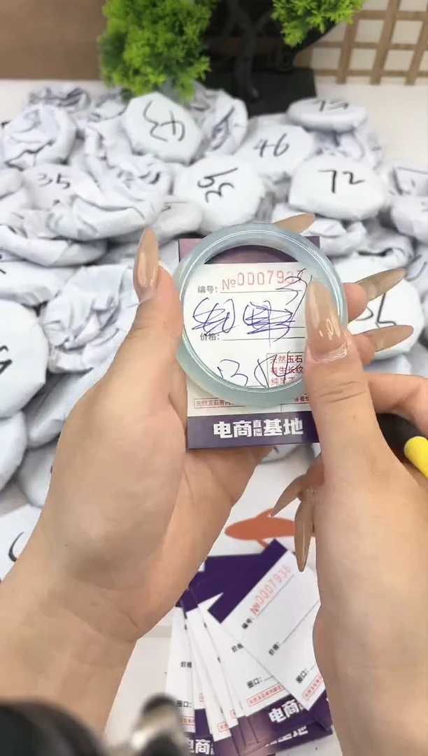 【闪购商品】玛瑙/玉髓手镯未镶嵌7937