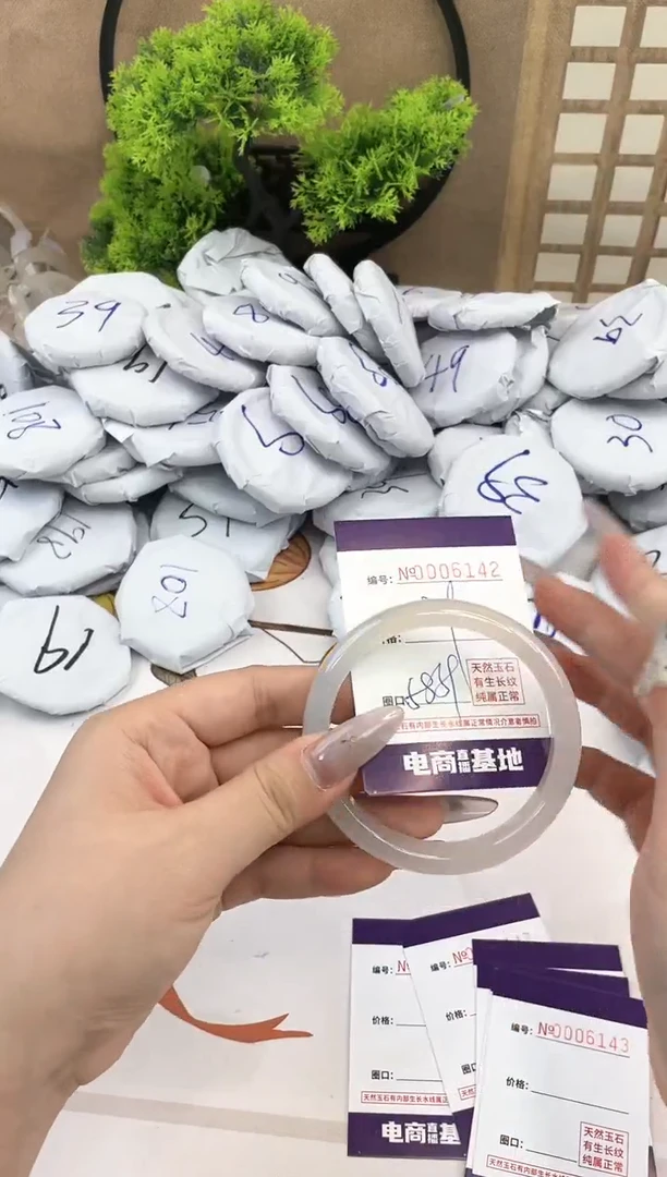【闪购商品】玛瑙/玉髓手镯合金6142