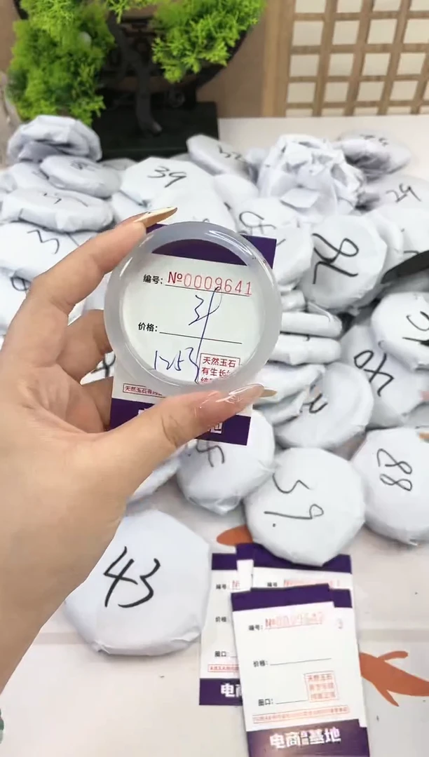 【闪购商品】玛瑙/玉髓手镯未镶嵌9641