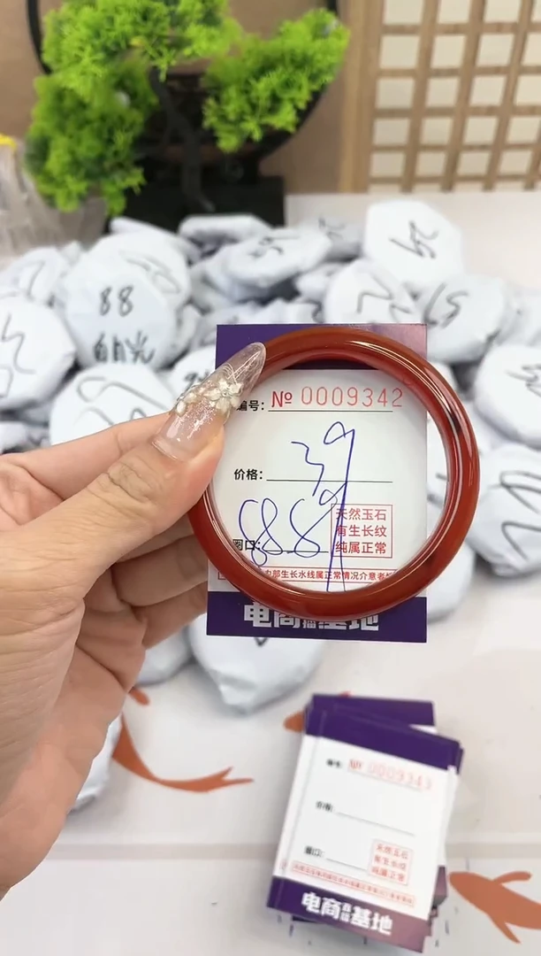 【闪购商品】玛瑙/玉髓手镯未镶嵌9342