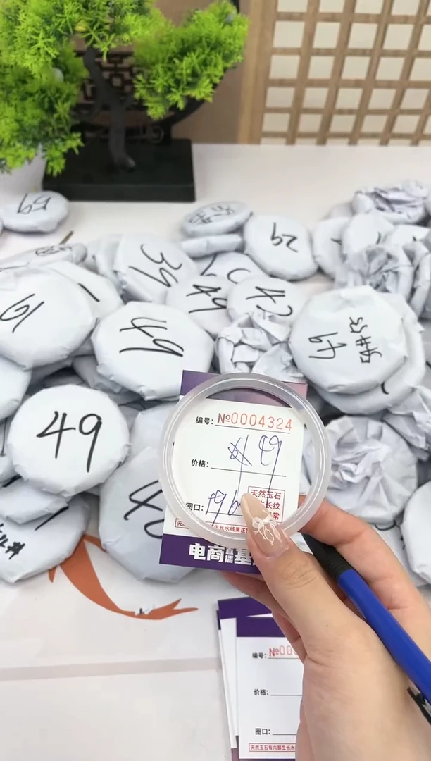 【闪购商品】玛瑙/玉髓手镯合金4324