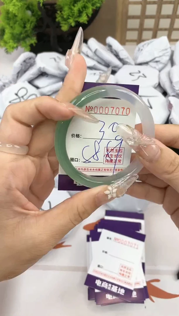 【闪购商品】玛瑙/玉髓手镯合金7070