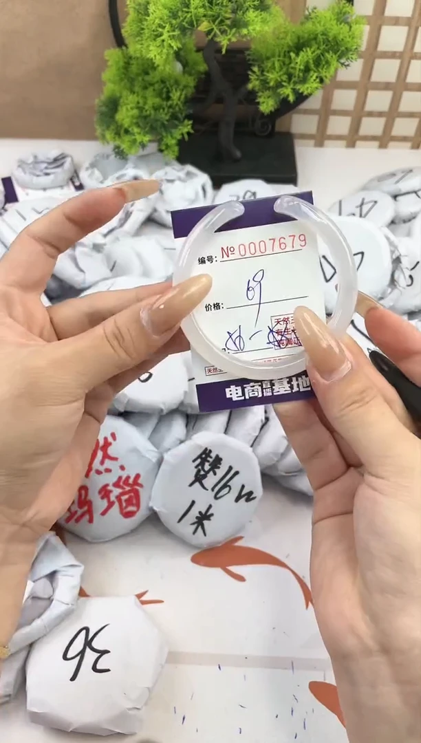 【闪购商品】玛瑙/玉髓手镯未镶嵌7679