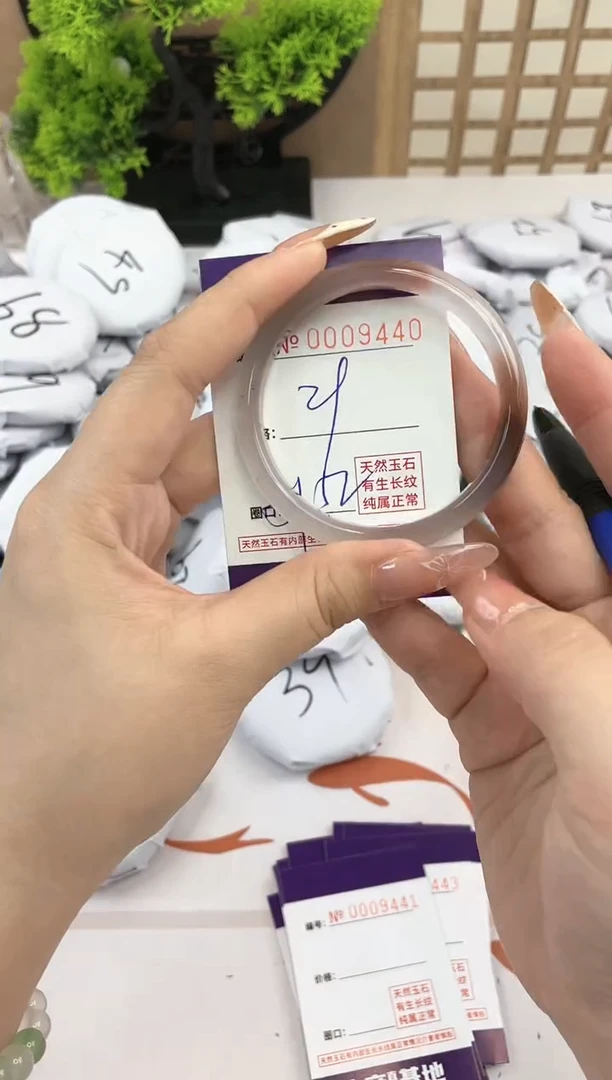 【闪购商品】玛瑙/玉髓手镯未镶嵌9440