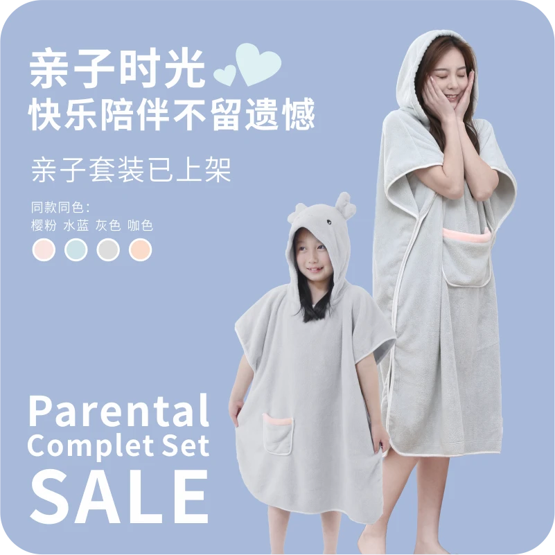 乐菲思成人浴袍宽松大号长款浴衣可穿式浴袍洗澡吸水速干连帽加厚