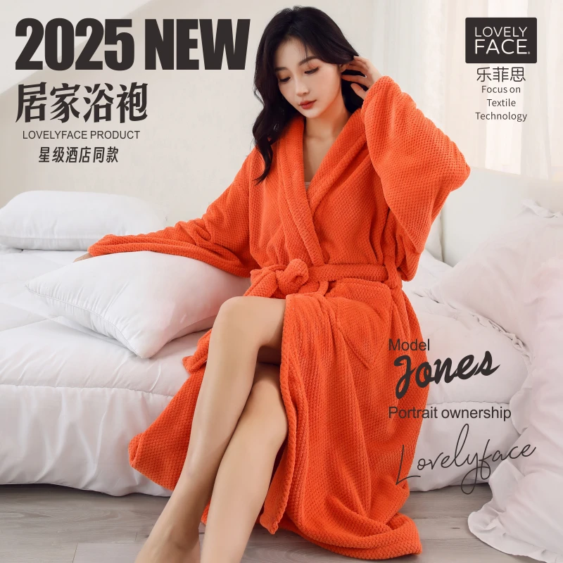 LOVELYFACE/乐菲思2025年新款菠萝纹星空浴袍可穿式浴袍柔软
