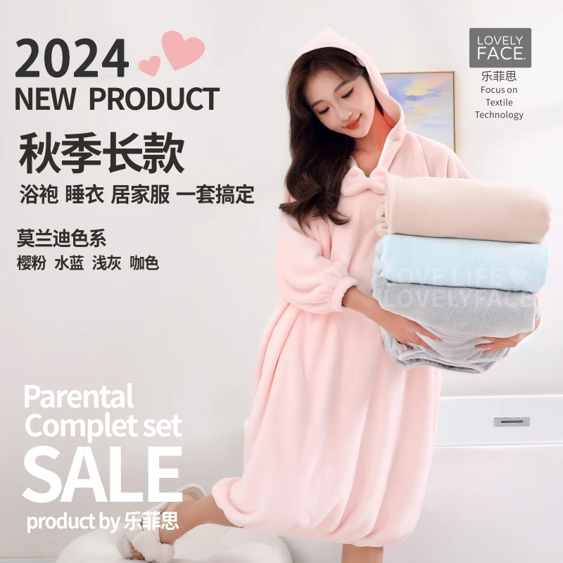 【C魅甄选】乐菲思成人加厚浴袍洗澡浴衣吸水家居服睡袍宽松长款