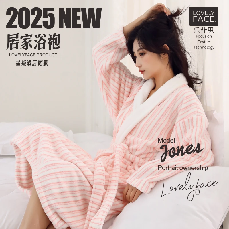 LOVELYFACE/乐菲思2025年新款阳离子可穿式浴袍星级酒店同款
