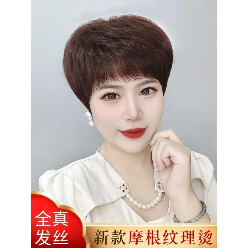 假发女短卷发真发全真人发中老年妈妈款全头套女士透气自然假发套