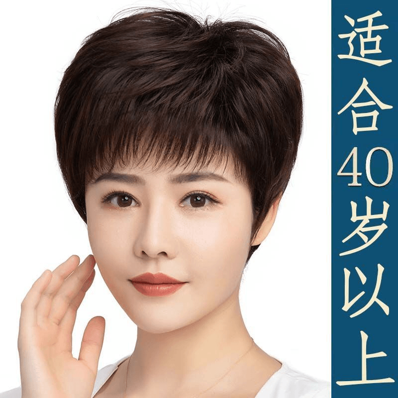 全真发假发真人发中老年女士全头套假发套自然送妈妈夏季轻薄透气