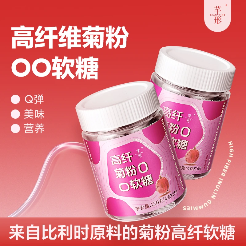 芊形高纤菊粉软糖 可溶性膳食纤维益生元120g/盒