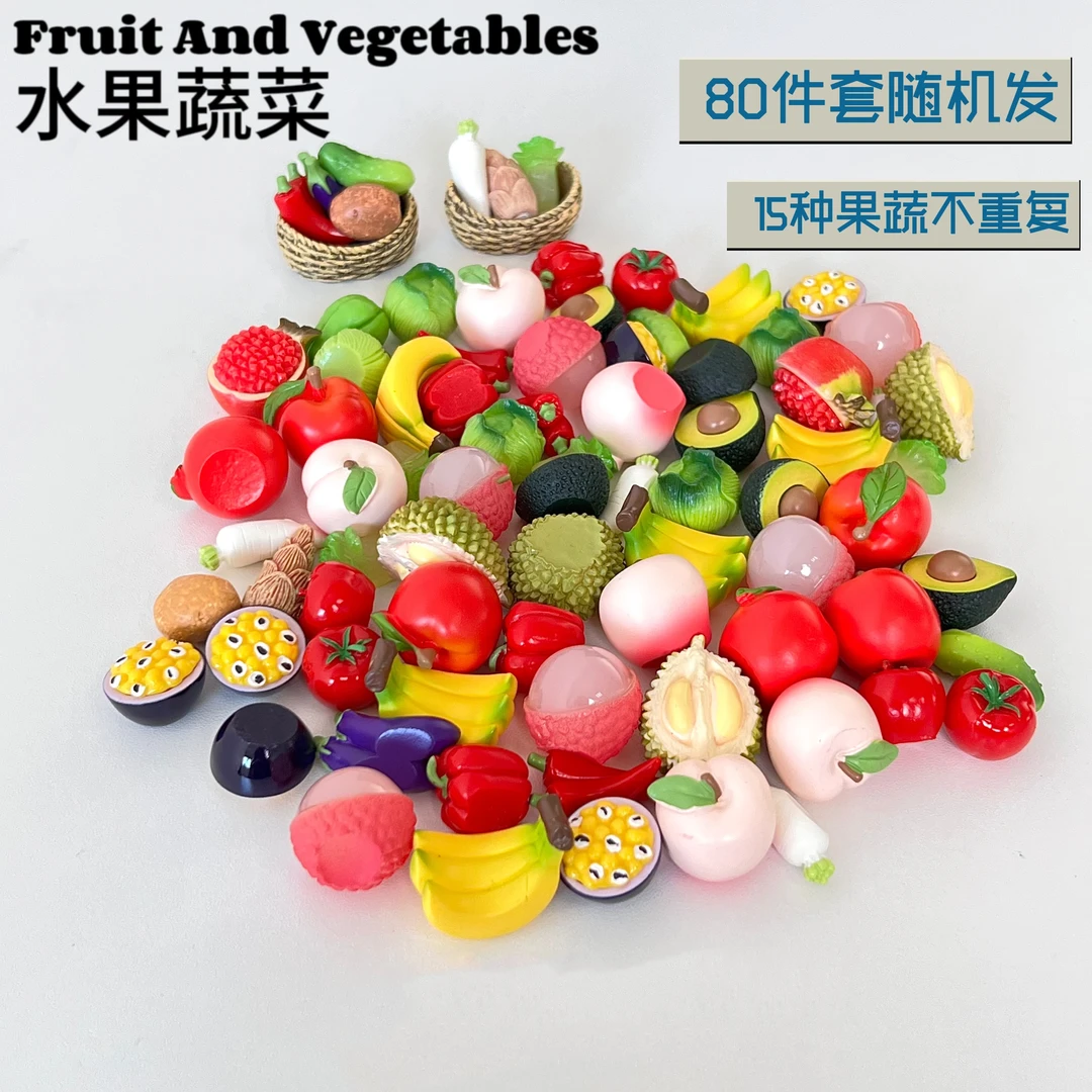 仿真迷你蔬菜水果模型微缩食玩玩具微观果蔬 随机发80件套