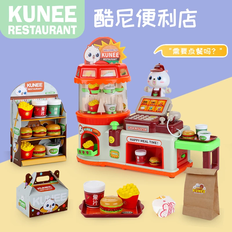汉堡便利店收银机玩具女童3到6岁以上生日礼物过家家宝宝女孩玩具