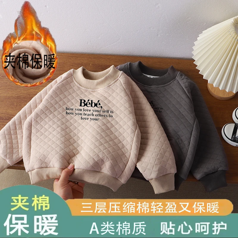 【鬼胡胡】5316儿童加厚保暖衣秋冬新款加厚长袖上衣时尚百搭上衣