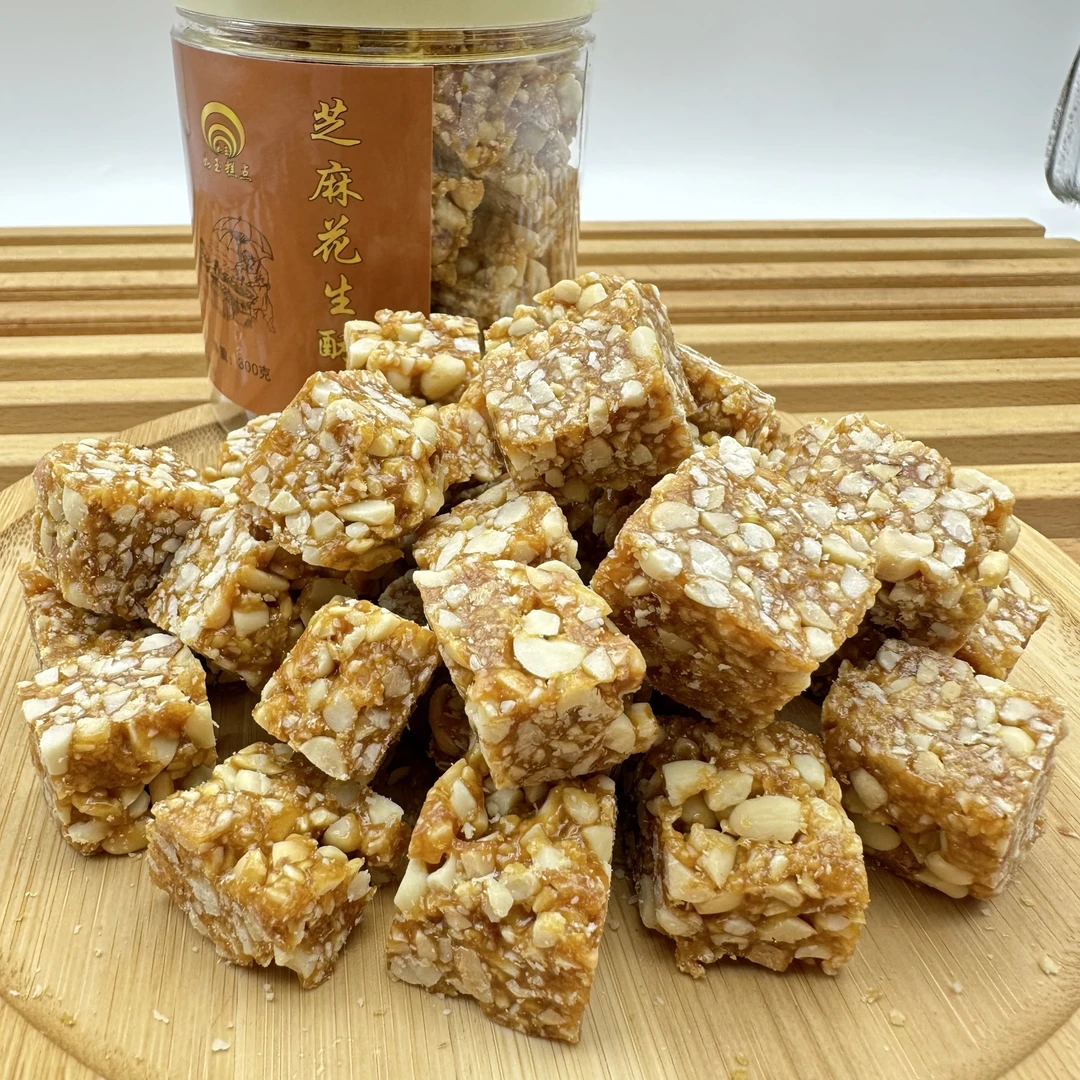 【如玉食品】芝麻花生酥传统糕点
