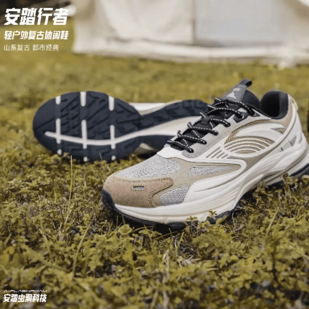 安踏行者丨情侣休闲鞋夏季新款户外跑步鞋潮流经典时尚复古运动鞋