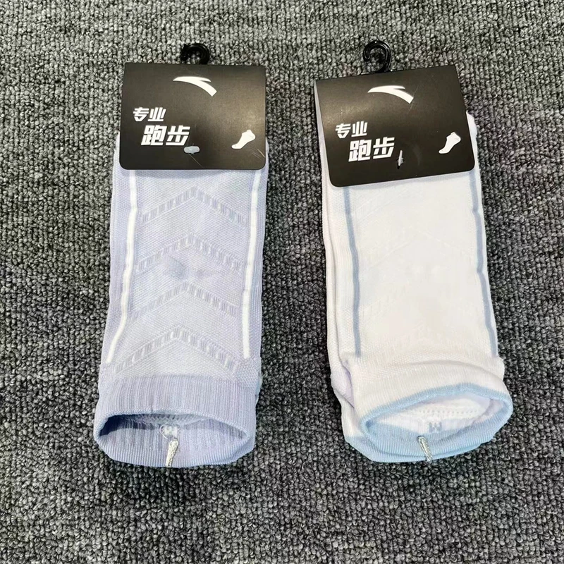 安踏男毛圈短袜2024夏季新款运动袜专业跑步抗菌袜子192435331