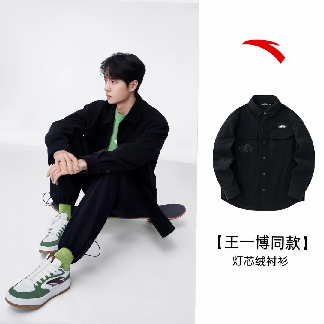 ANTA/安踏【王一博同款外套】运动文化男女同款宽松外套172348101