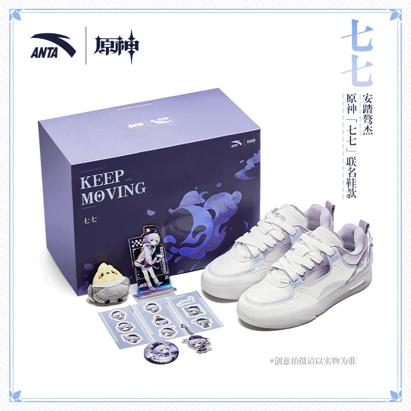 最后10单丨安踏原神「七七」联名骜杰流光风休闲板鞋低帮鞋百搭潮鞋