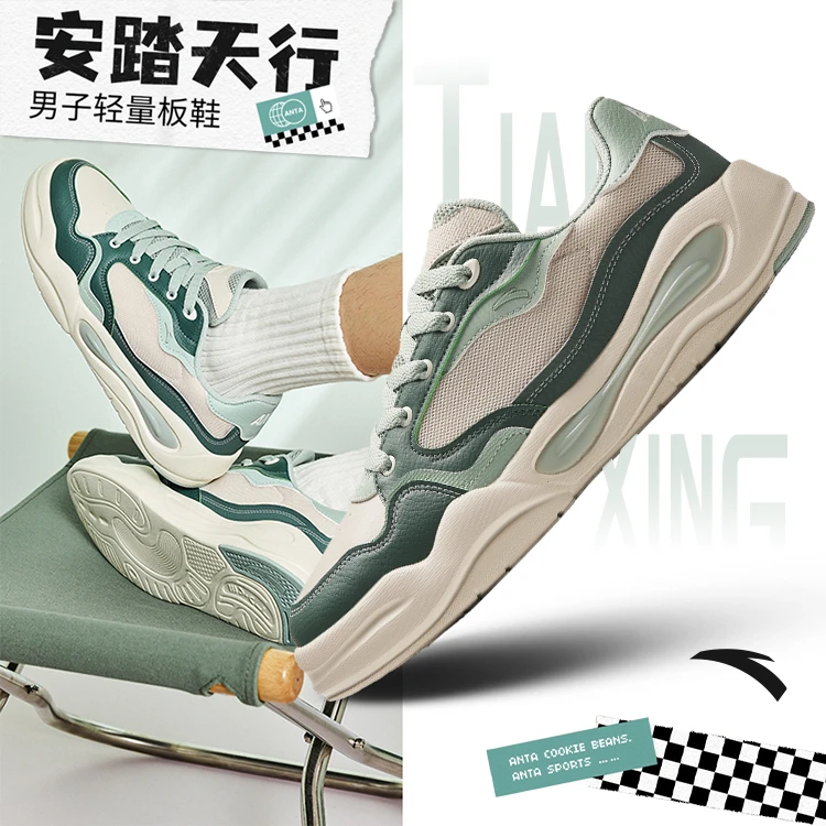 安踏天行丨女板鞋春夏新款厚底增高软底透气舒适运动