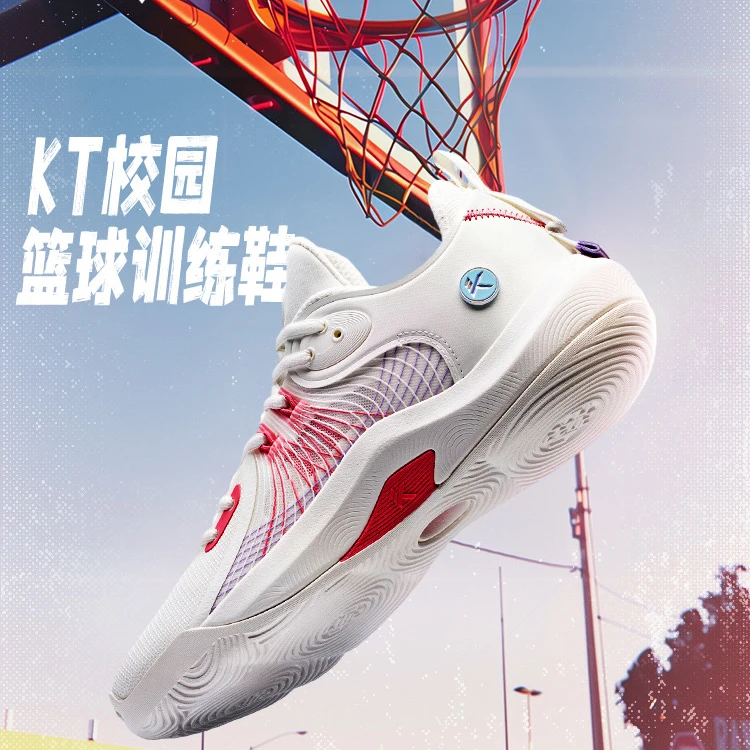 ANTA/安踏【KT校园】篮球鞋男子透气专业训练实战运动鞋男球鞋