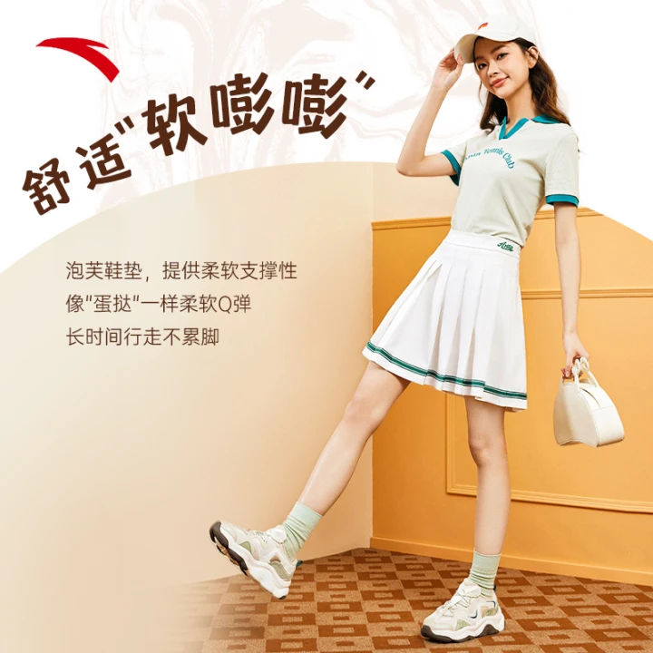 安踏蛋挞鞋丨关晓彤同款复古风休闲鞋秋季流光风百搭厚底女鞋
