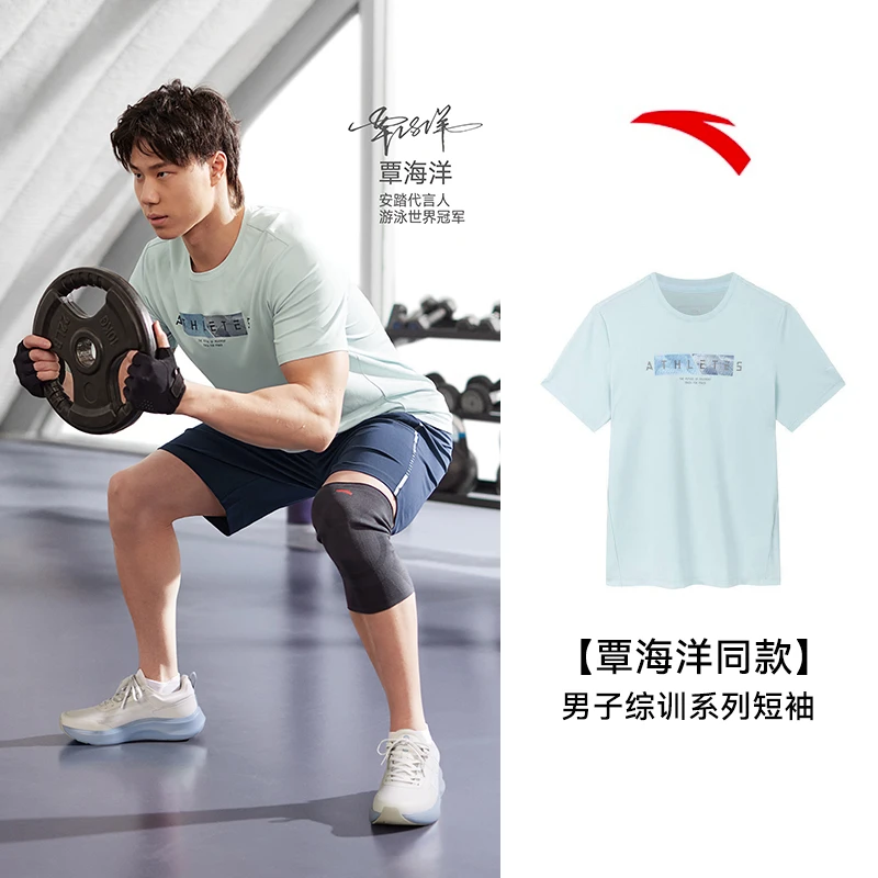 安踏冰肤T丨针织短袖冰肤t恤男夏季新款圆领时尚上衣百搭t恤