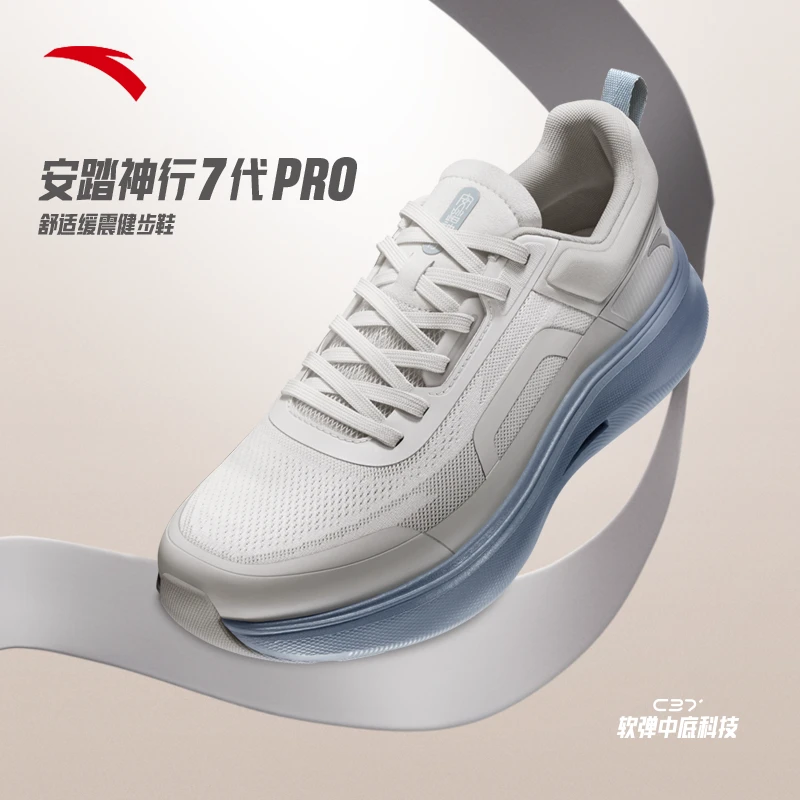 安踏神行7代PRO男女舒适训练鞋缓震健步慢跑运动鞋春