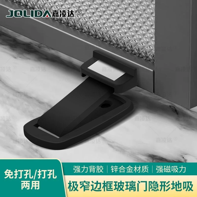 卫生间极窄玻璃门门吸免打孔新款地吸超薄防撞强磁锌合金防风门挡