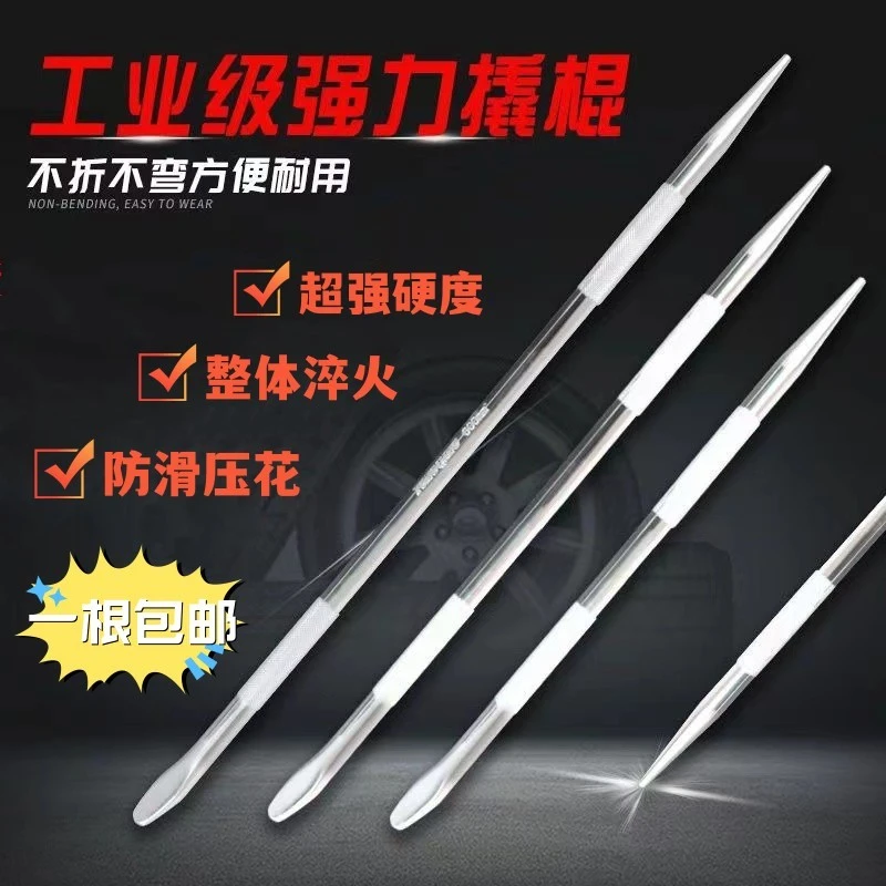 撬棍货车紧绳器镀铬加力杆工具多功能一体撬杠高硬度耐用扒胎车用