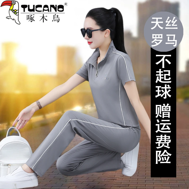 【官方品牌】啄木鳥显瘦气质休闲夏季2024新款女宽松时尚薄款两件套