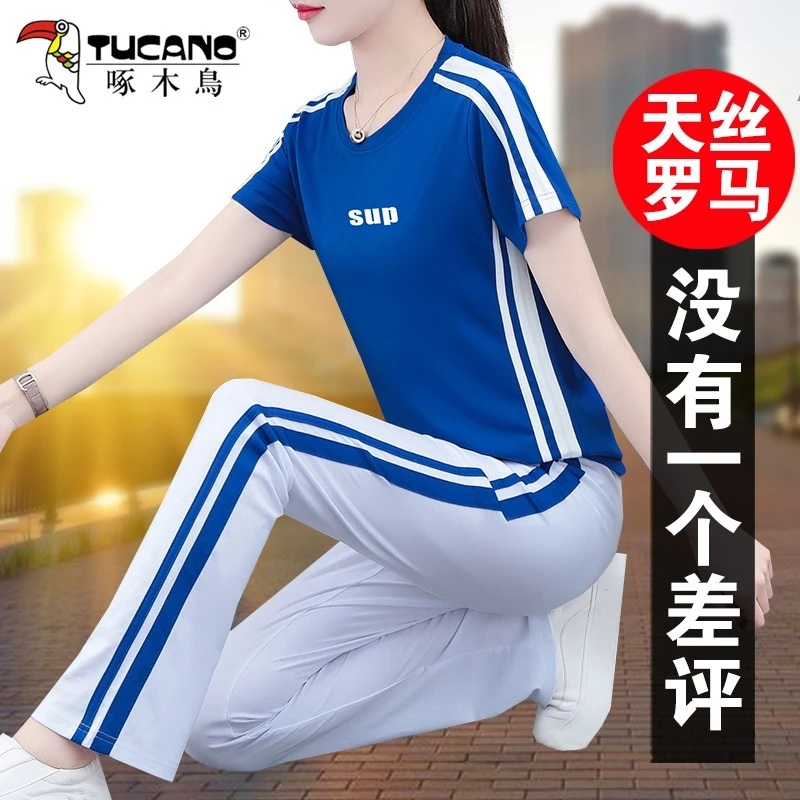 【官方品牌】啄木鳥冰丝速干运动服套装女士夏季2025新款夏装两件套